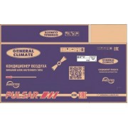 General Climate Inverter GC-RE18HR32/GU-RE18H32
