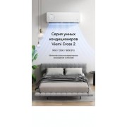 Viomi Cross 2 12000BTU KFR-35GW/Y4CM2-A++/A+