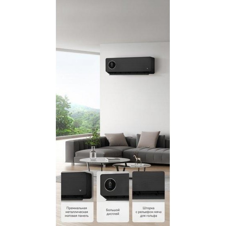 Viomi Cross 2 9000BTU KFR-25GW/Y4CM1-A++/A+ Viomi Cross 2 9000BTU KFR-25GW/Y4CM1-A++/A+