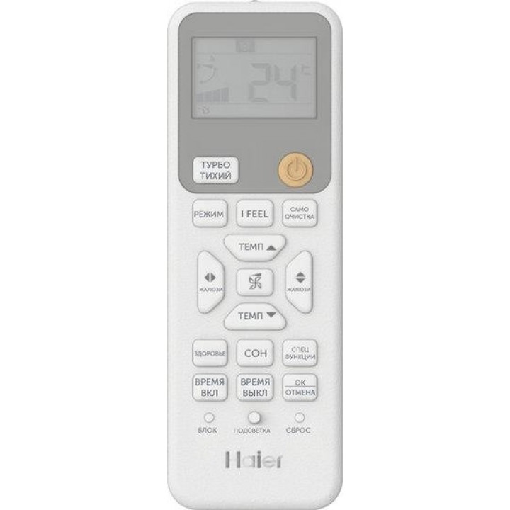 Haier Stellar HP -20C AS25SHP1HRA-W/1U25SHP1FRA Haier Stellar HP -20C AS25SHP1HRA-W/1U25SHP1FRA