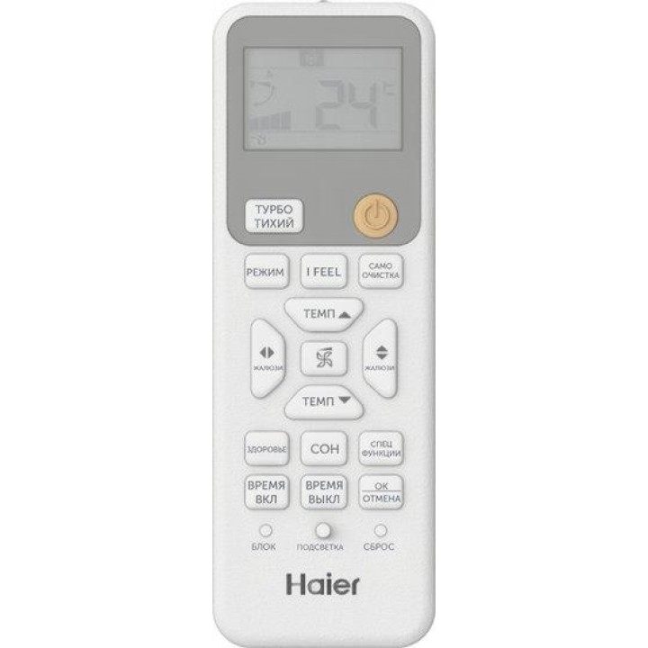 Haier Stellar HP -20C AS35SHP1HRA-S/1U35SHP1FRA Haier Stellar HP -20C AS35SHP1HRA-S/1U35SHP1FRA