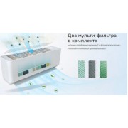 Neoclima Pro-Health NS/NU-HAP07T32