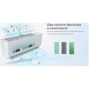 Neoclima Pro-Health Inverter NS/NU-HAP09TWI32