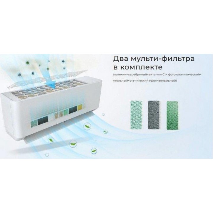 Neoclima Pro-Health Inverter NS/NU-HAP09TWI32 Neoclima Pro-Health Inverter NS/NU-HAP09TWI32