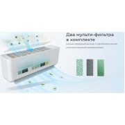 Neoclima Pro-Health Inverter NS/NU-HAP18TWI32