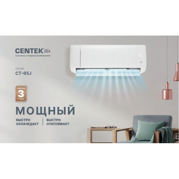 CENTEK CT-65J07 CENTEK CT-65J07