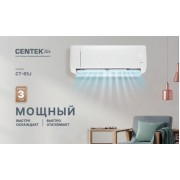 CENTEK CT-65J09