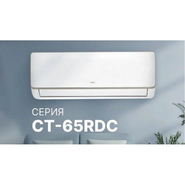CENTEK CT-65RDC07 CENTEK CT-65RDC07