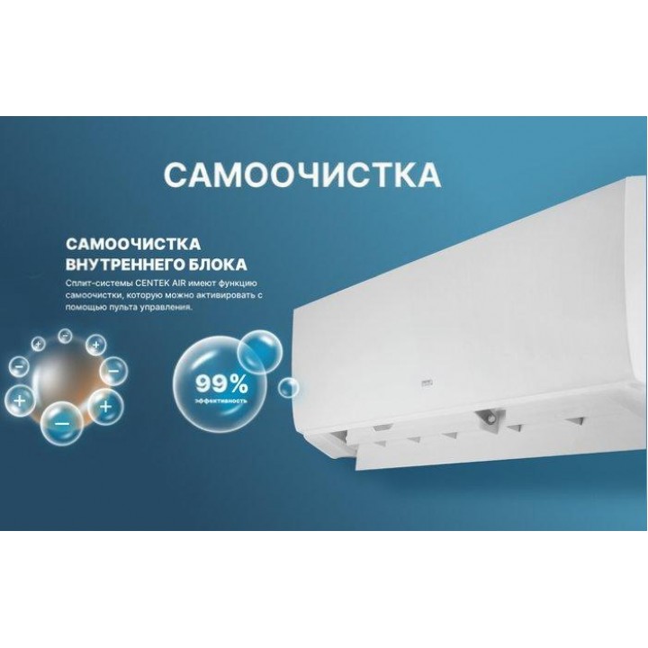 CENTEK CT-65SDC07+ CENTEK CT-65SDC07+