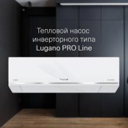 Energolux Lugano Pro Line inverter SAS09DL2-AI/SAU09DL2-AI