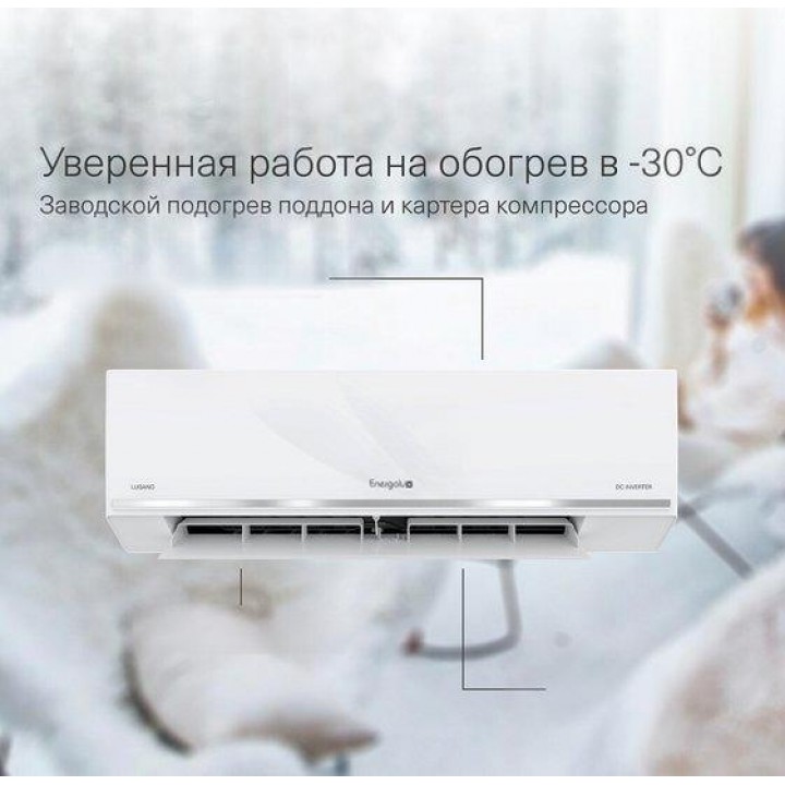 Energolux Lugano Pro Line inverter SAS09DL2-AI/SAU09DL2-AI Energolux Lugano Pro Line inverter SAS09DL2-AI/SAU09DL2-AI
