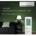 Energolux Lugano Pro Line inverter SAS12DL2-AI/SAU12DL2-AI Energolux Lugano Pro Line inverter SAS12DL2-AI/SAU12DL2-AI