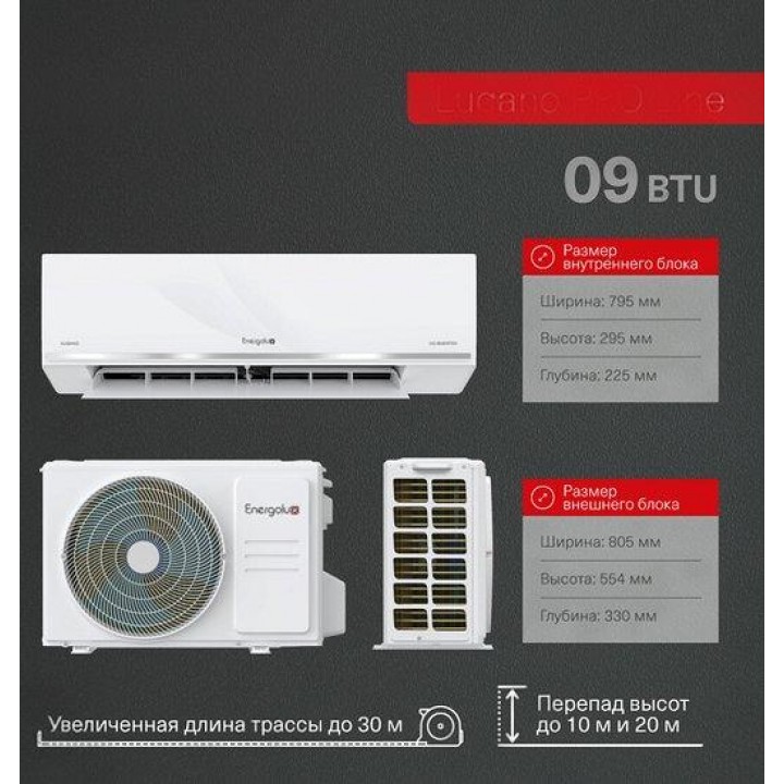 Energolux Lugano Pro Line inverter SAS12DL2-AI/SAU12DL2-AI Energolux Lugano Pro Line inverter SAS12DL2-AI/SAU12DL2-AI
