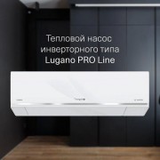 Energolux Lugano Pro Line inverter SAS18DL2-AI/SAU18DL2-AI