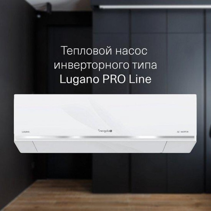 Energolux Lugano Pro Line inverter SAS18DL2-AI/SAU18DL2-AI Energolux Lugano Pro Line inverter SAS18DL2-AI/SAU18DL2-AI