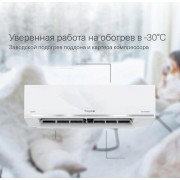 Energolux Lugano Pro Line inverter SAS18DL2-AI/SAU18DL2-AI