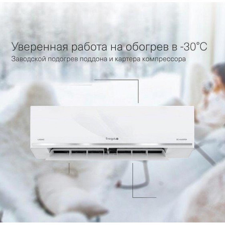 Energolux Lugano Pro Line inverter SAS18DL2-AI/SAU18DL2-AI Energolux Lugano Pro Line inverter SAS18DL2-AI/SAU18DL2-AI