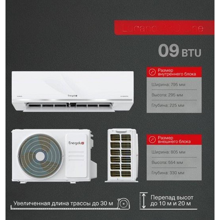 Energolux Lugano Pro Line inverter SAS18DL2-AI/SAU18DL2-AI Energolux Lugano Pro Line inverter SAS18DL2-AI/SAU18DL2-AI