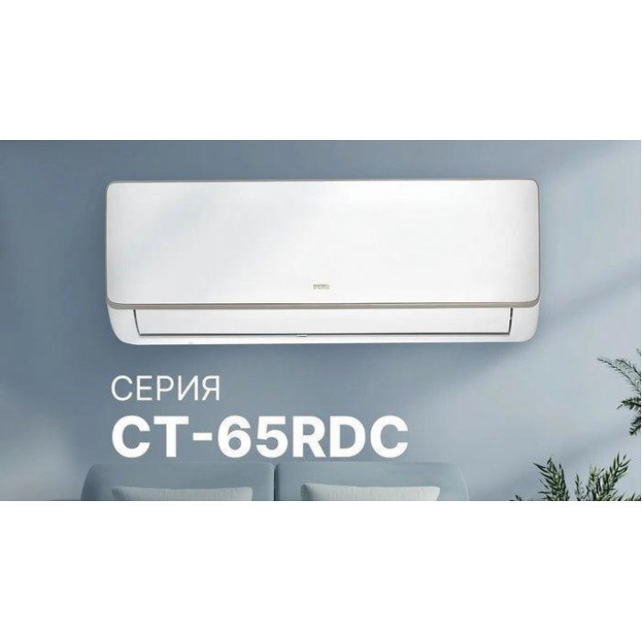 CENTEK CT-65RDC09 CENTEK CT-65RDC09