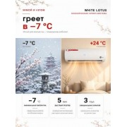 Denko White Lotus DECH-09