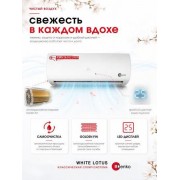 Denko White Lotus DECH-18