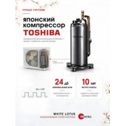 Denko White Lotus DECH-24