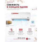 Denko White Lotus DECH-36
