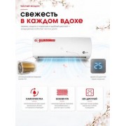 Denko White Lotus DC Inverter DECH-07inv