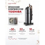 Denko White Lotus DC Inverter DECH-09inv