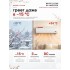 Denko White Lotus DC Inverter DECH-12inv Denko White Lotus DC Inverter DECH-12inv
