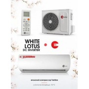 Denko White Lotus DC Inverter DECH-12inv
