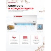 Denko White Lotus DC Inverter DECH-18inv