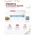 Denko White Lotus DC Inverter DECH-18inv Denko White Lotus DC Inverter DECH-18inv