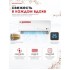 Denko White Lotus DC Inverter DECH-24inv Denko White Lotus DC Inverter DECH-24inv