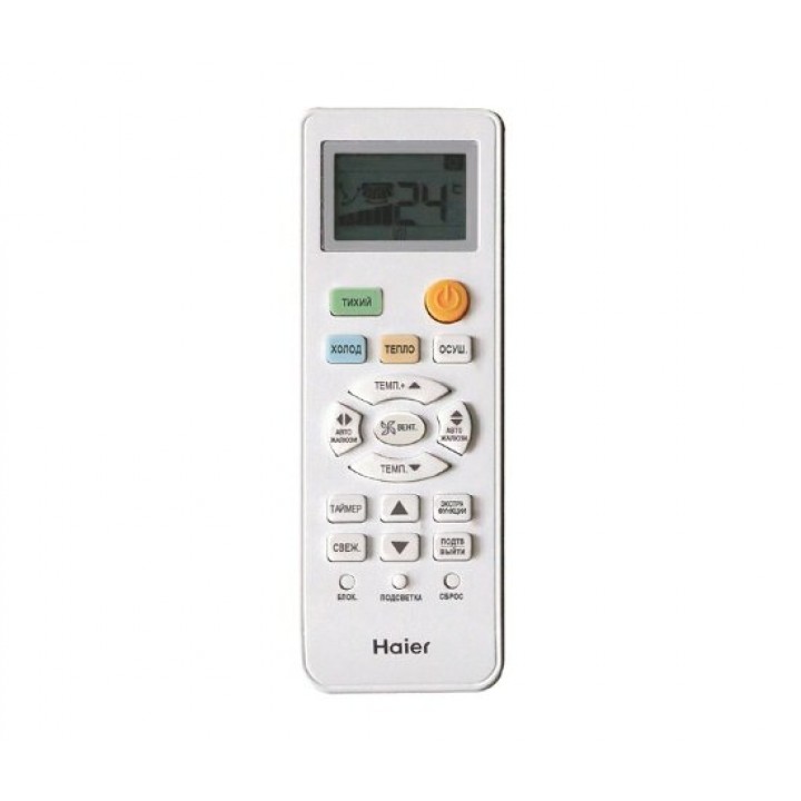 Кондиционер Haier Elegant DC-Inverter HP AS70NHPHRA/1U70NHPFRA Кондиционер Haier Elegant DC-Inverter HP AS70NHPHRA/1U70NHPFRA